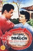 Постер Потомство дракона (1944)