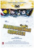 Постер Лапландская одиссея (2010)