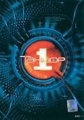 Постер Танцор (2003)