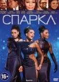 Постер Спаркл (2012)