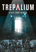 Постер Трепалиум (2016)