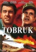 Постер Тобрук (2008)