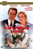 Постер Карточный домик (2013)