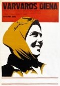 Постер Варварин день (1982)