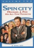 Постер Крученый город (1996)