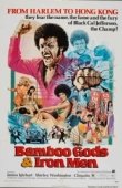 Постер Бамбуковые боги и стальные бойцы (1974)