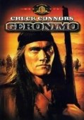 Постер Сейчас вы его видите, теперь — нет (1972)