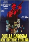 Постер Падающий человек (1968)