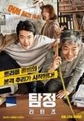 Постер Детектив по случайности: В действии (2018)