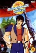 Постер Джейс и воины на колесах (1985)