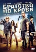 Постер Братство по крови (2011)