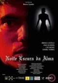 Постер Темная ночь души (2019)