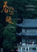 Постер Жилище в горах Фучунь (2019)