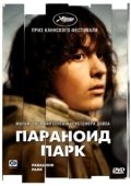Постер Параноид парк (2007)