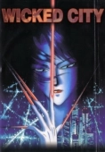 Постер Город чудищ (1987)