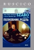 Постер Полковник Редль (1985)