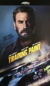 Постер Торговый пункт (2019)