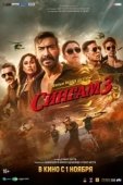 Постер Сингам 3 (2024)