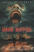 Постер Потрошитель разума (1995)