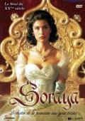 Постер Сорая  (2003)
