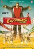 Постер Призрак виллы Натхов 2 (2014)