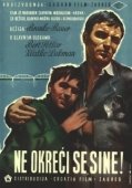 Постер Не оглядывайся, сынок (1956)