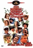 Постер Этот безумный, безумный, безумный мир (1963)
