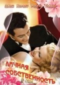 Постер Личная собственность (1937)