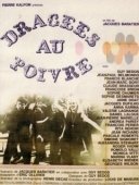 Постер Драже с перцем (1963)