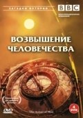 Постер BBC: Возвышение человечества (1973)