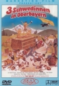 Постер Переполох в отеле (1977)