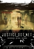Постер Тёмное правосудие (2018)