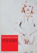 Постер Неизвестная Мэрилин (2012)