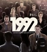 Постер 1992 (2015)