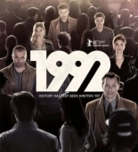 Постер 1992 (2015)