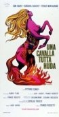 Постер Обнажённая кобыла (1972)
