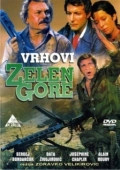 Постер Вершины Зеленой горы (1976)