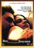 Постер Все настоящие девушки (2003)