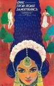 Постер Ганг, твои воды замутились (1985)