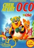 Постер Специальный агент Осо (2009)