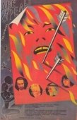 Постер Две стрелы. Детектив каменного века (1989)
