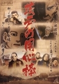 Постер Золотое божество OVA (2018)