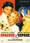 Постер Красное и черное (1993)