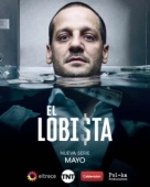 Постер Лоббист (2018)