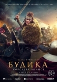 Постер Будика: Королева воинов (2023)