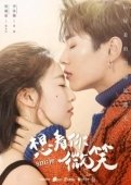 Постер Улыбнись (2018)