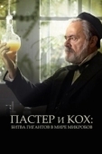 Постер Пастер и Кох: битва гигантов в мире микробов (2018)