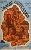 Постер Земля Санникова (1973)