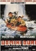 Постер Мы крутые ребята (1987)