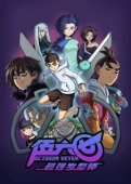 Постер Киллер Севен (2020)